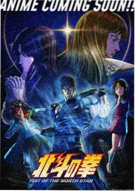 星轨列车 动漫番剧更新
